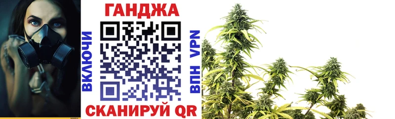 Где найти наркотики Усолье-Сибирское Амфетамин  Альфа ПВП  ГАШИШ  Конопля 