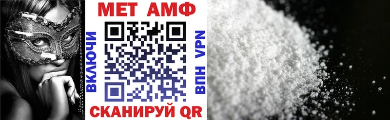 где продают наркотики  Усолье-Сибирское  АМФ Premium 