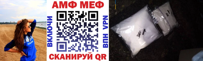 Амфетамин 97% Усолье-Сибирское