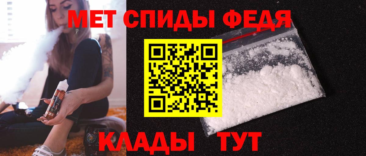 МЕФ   Усолье-Сибирское  COCAIN  АМФЕТАМИН   МАРИХУАНА  ГАШИШ  Вход с VPN  А ПВП СК  