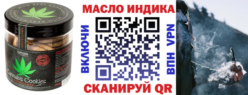 наркотики  Усолье-Сибирское  Печенье с ТГК конопля 