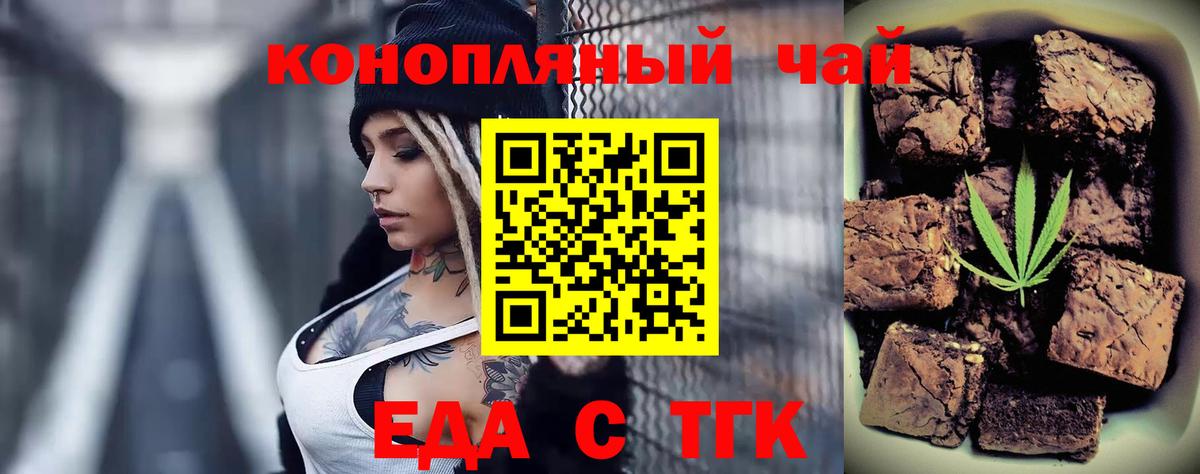 ГАШИШ Усолье-Сибирское