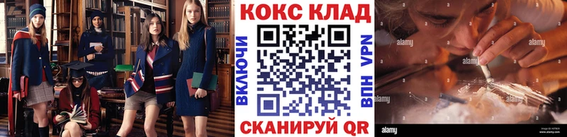 KRAKEN маркетплейс  Усолье-Сибирское  КОКАИН Fish Scale  наркота 