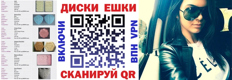 Экстази Дубай  MEGA зеркало  Усолье-Сибирское 