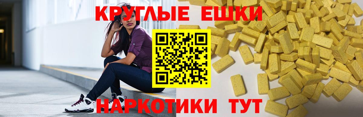 Усолье-Сибирское  Экстази 99%  как найти   Вход с VPN  Экстази 99% 