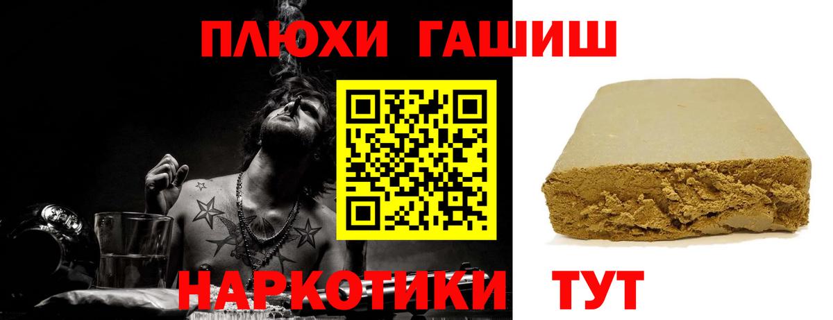 ГАШ убойный Усолье-Сибирское