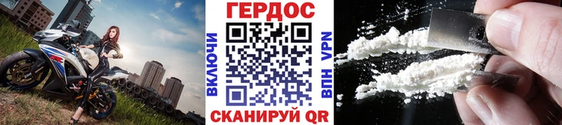 Героин VHQ  Усолье-Сибирское 