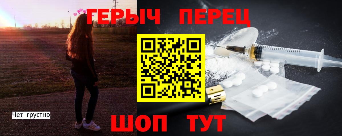 ГЕРОИН Афган Усолье-Сибирское