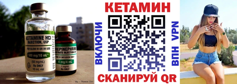 КЕТАМИН ketamine  Усолье-Сибирское 