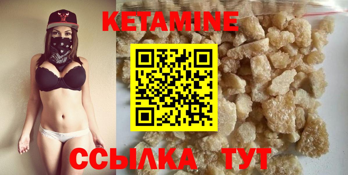 КЕТАМИН ketamine  Усолье-Сибирское 