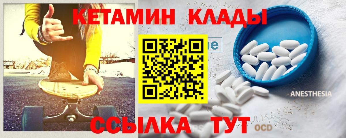 Лсд 25 Усолье-Сибирское