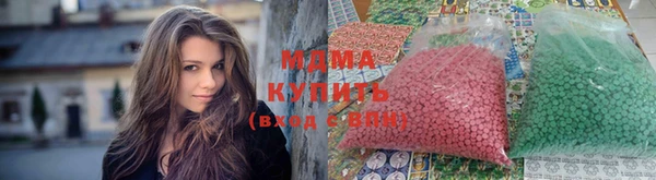 мдма Новодвинск