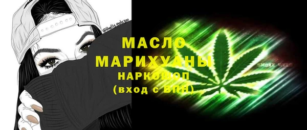 марки lsd Белоозёрский