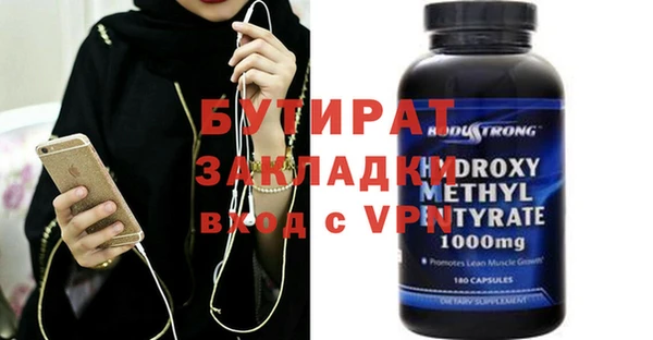 прущая мука Нязепетровск