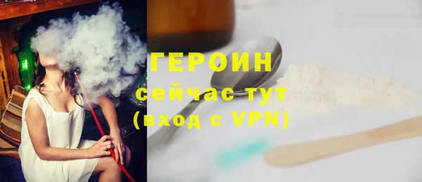 героин Няндома