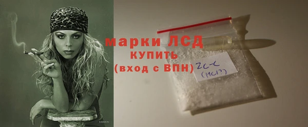 марихуана Аксай