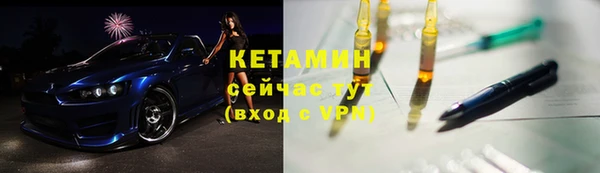 каннабис Бронницы