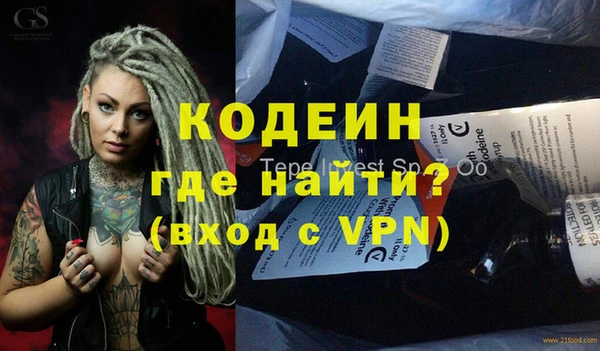 героин Няндома