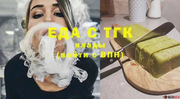 прущие грибы Нягань