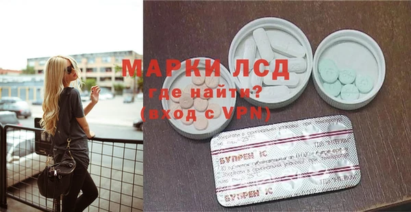 прущие грибы Нягань