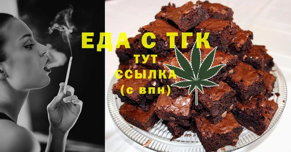 скорость Алагир