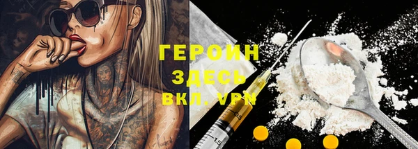 ALPHA-PVP Алапаевск