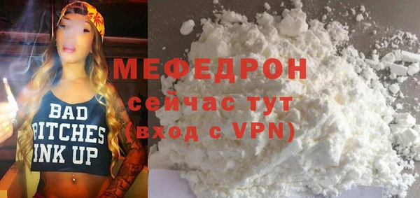 MESCALINE Новозыбков