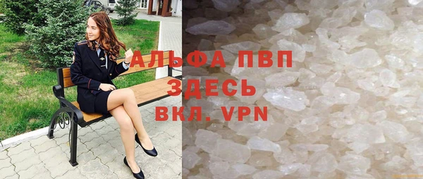 прущая мука Нязепетровск