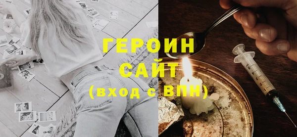 героин Няндома