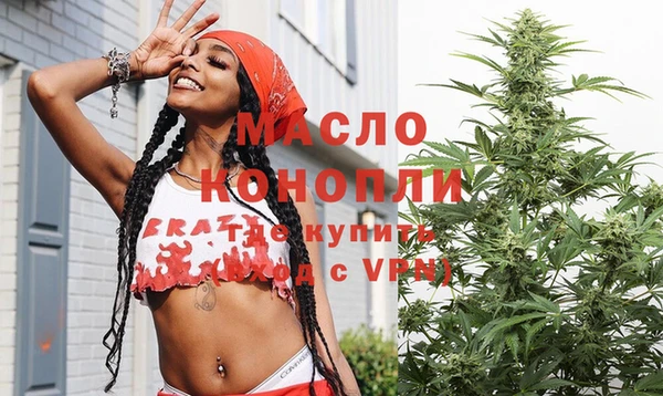 прущие грибы Нягань