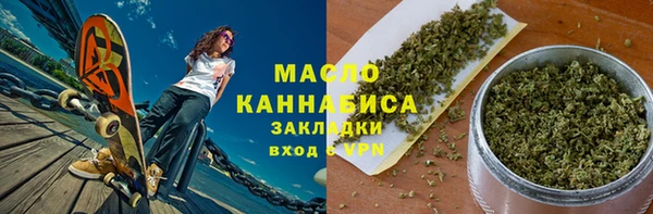 каннабис Бронницы