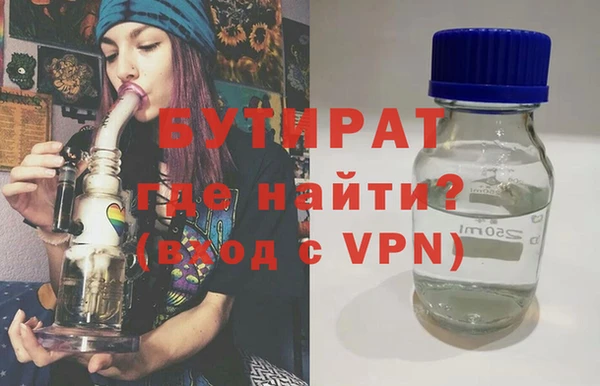 прущая мука Нязепетровск