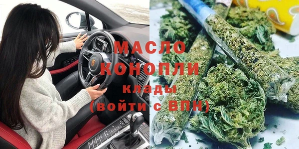 прущая мука Нязепетровск