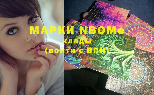 mix Новокубанск