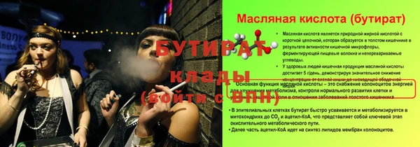прущая мука Нязепетровск