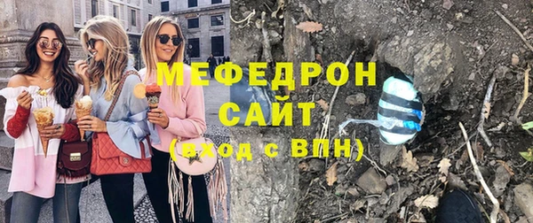 прущие грибы Нягань