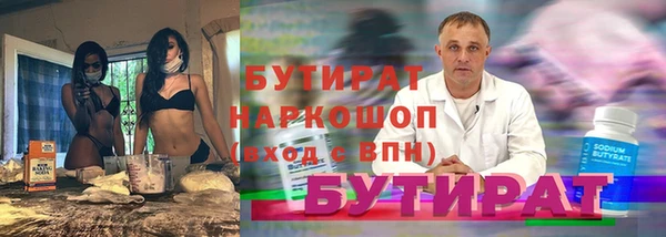 прущие грибы Нягань