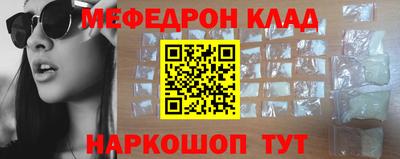 MDMA Premium VHQ Волжский