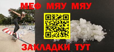 MDMA Premium VHQ Волжский