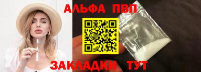 первитин Заводоуковск