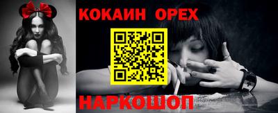 кокс Заволжье