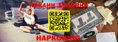 кокс Заволжье