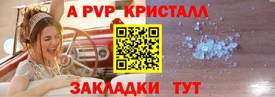 первитин Заводоуковск
