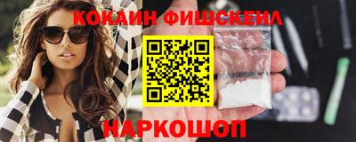 кокаин VHQ Жуковский