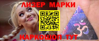 MESCALINE Беслан