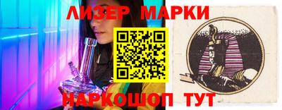 каннабис Волгодонск