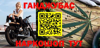 MESCALINE Будённовск