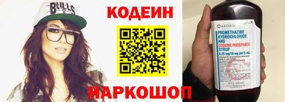 первитин Заводоуковск