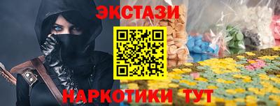 кокаин VHQ Жуковский