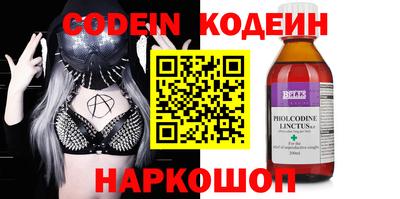 кокс Заволжье
